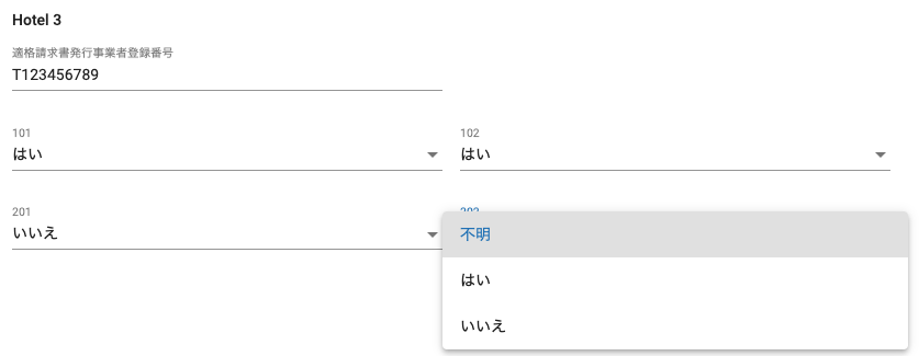 ユニット単位の設定
