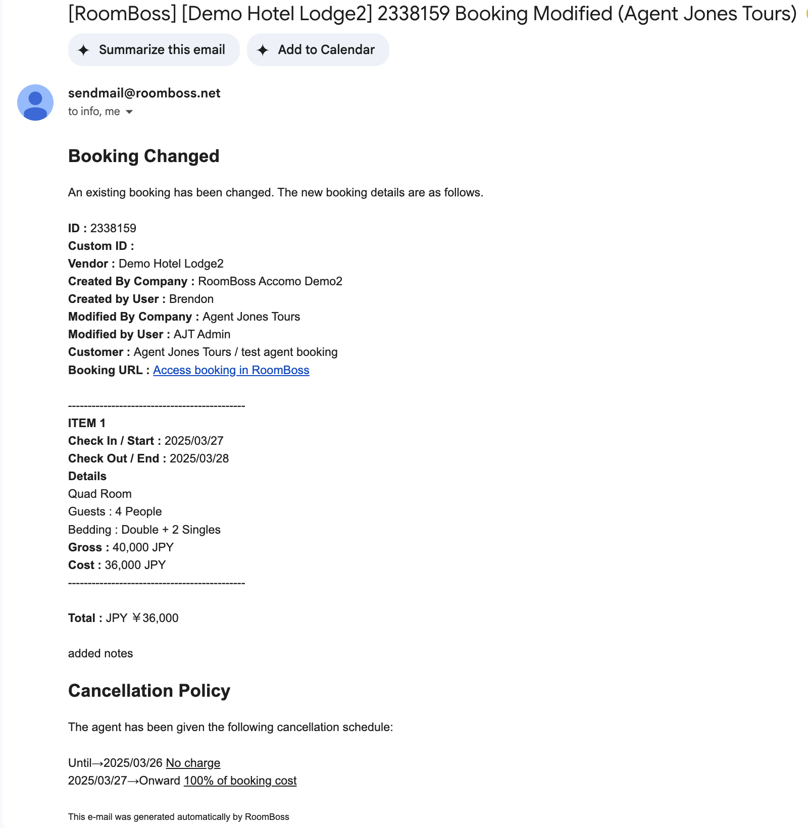 通知メールの例