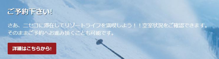 貴ウェブサイトのボタンやテキストリンクにURLを追加するだけです